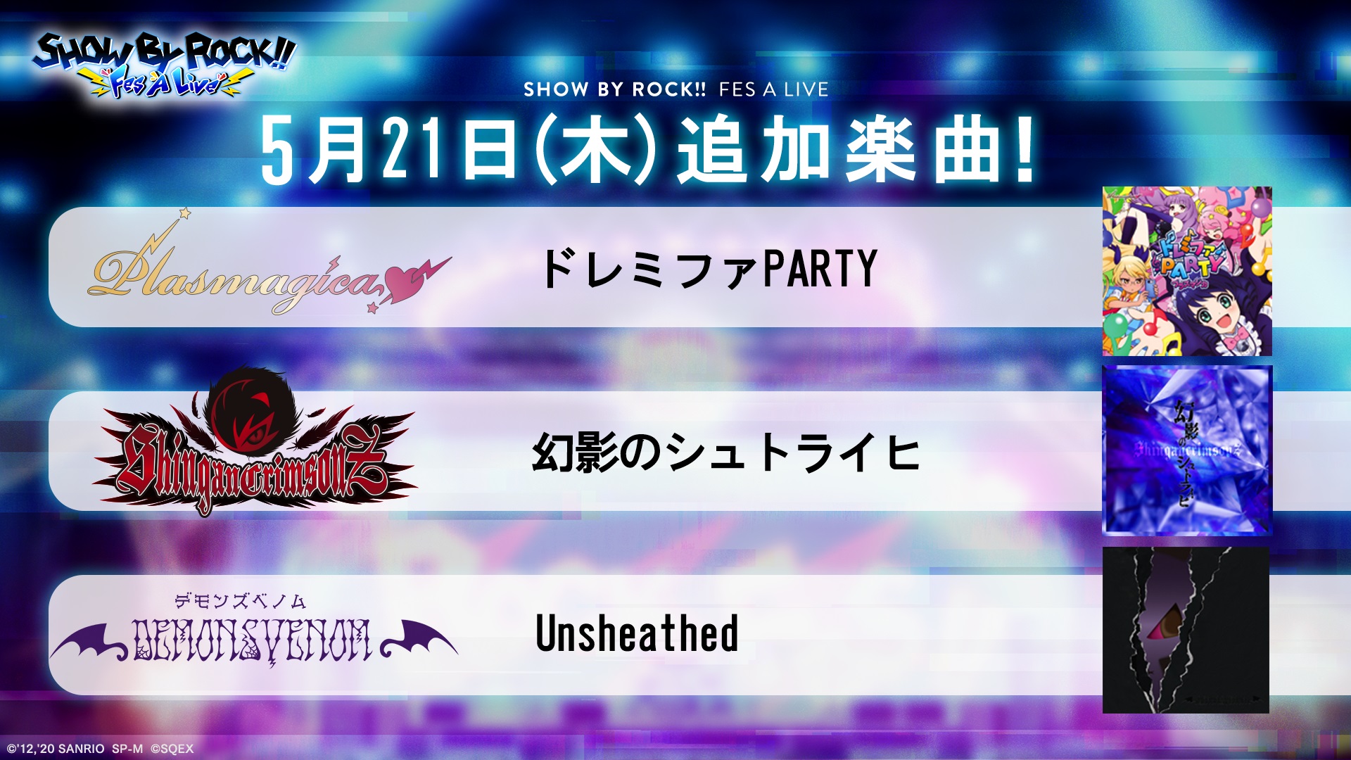 Crow, SHOW BY ROCK!! Fes A Live Wiki