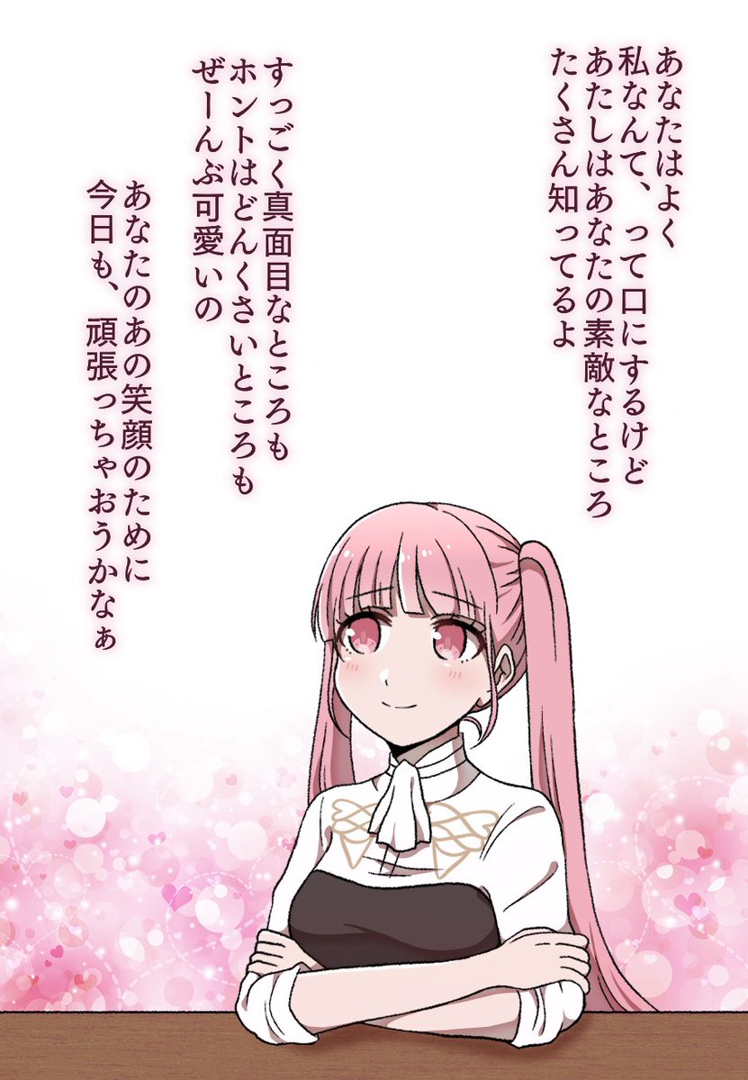 ヒルマリ〜〜〜〜
私に小説書くのは無理だったので書きたかった事だけちょろっと 