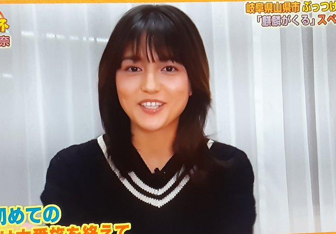 川口春奈 X 鶴瓶の家族に乾杯 がトレンドに Funnitter ファニッター