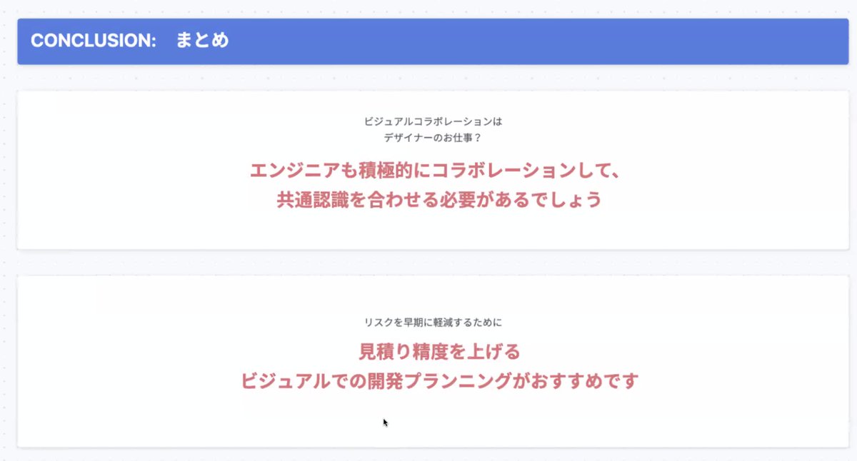 risay's tweet photo. エンジニアにも大切、ビジュアルコラボレーション! #icspatch
いいまとめー https://t.co/I6gCqUbWdG