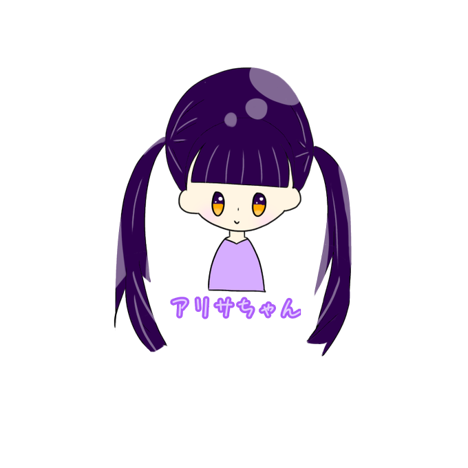 アリサのtwitterイラスト検索結果 アリサのtwitterイラスト検索結果
