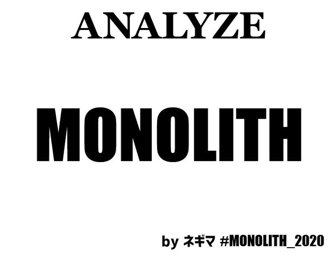 MONOLITH