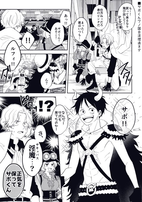 お題箱 アイドルaslとモデルトラ男 Op 侑 5 15欠席の漫画