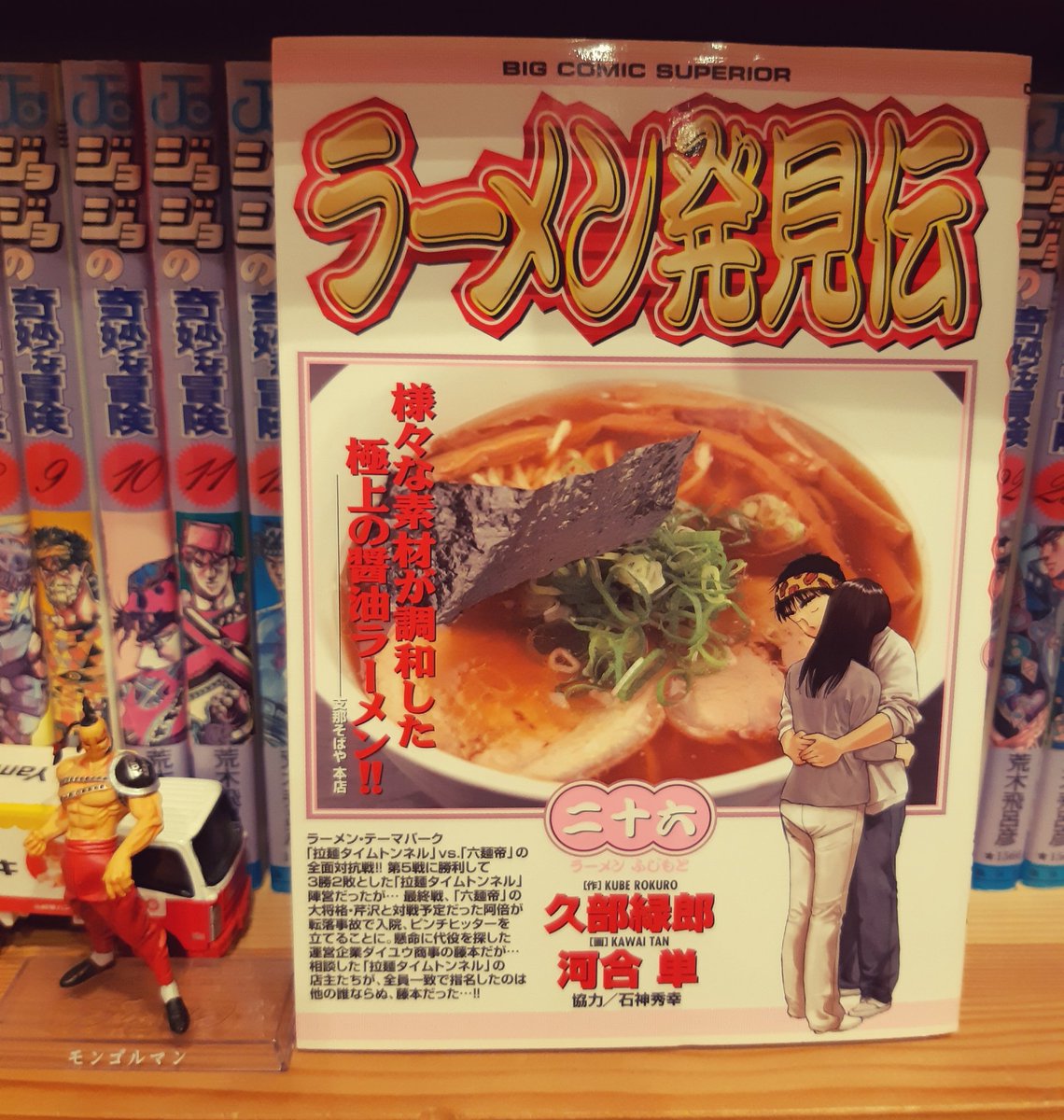 河合単 Twitter Search