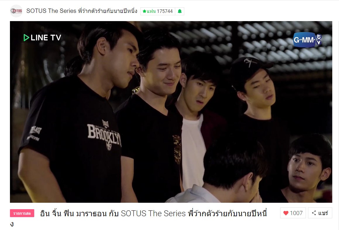 __Kanggie's tweet photo. ชอบพี่อาทิตย์ใส่เสื้อยืดดำลุคส์นี้มากกก แบบบบบตอนนั้นหวีดลืมมากกก เซทผมแบบนี้คือตราตรึงงมากก ชั้นหวีดมากกก #SotusLIVEonLINETVDay1 https://t.co/Z9lyrLi6GT