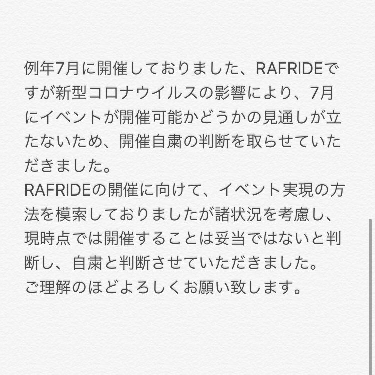 RivalAndFellow's tweet photo. 【R.A.Fからのお知らせ】
📢👤 https://t.co/riYvWpWJHq