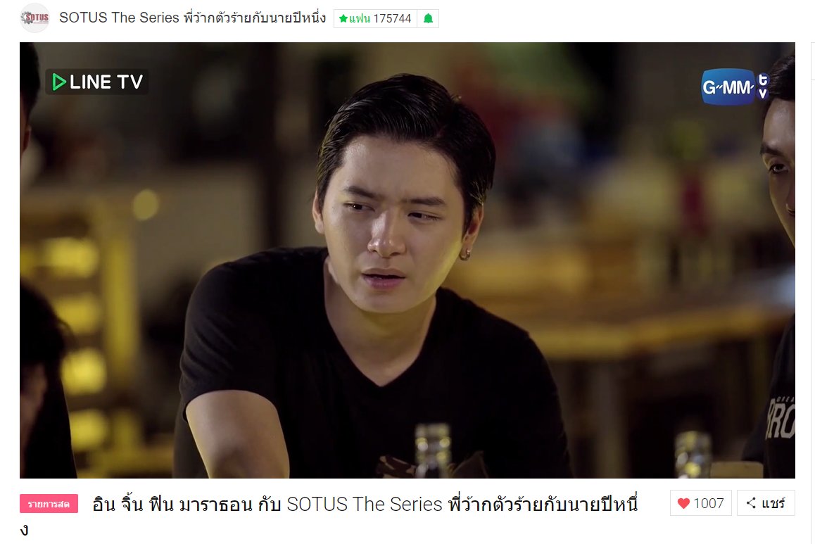 __Kanggie's tweet photo. พี่อาทิตย์เค้าโซแบดดดจิงนะตอนร้านเหล้าเนี่ยยย #SotusLIVEonLINETVDay1 https://t.co/ek4VJDvyGT