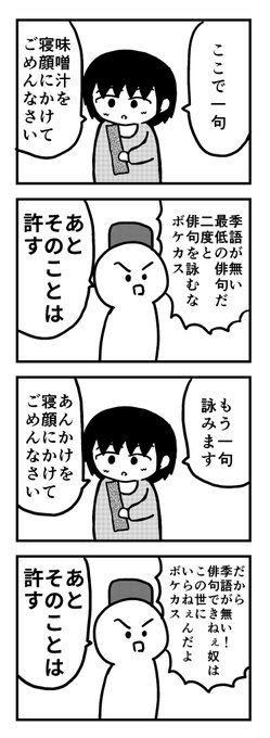 俳句を詠む少女 