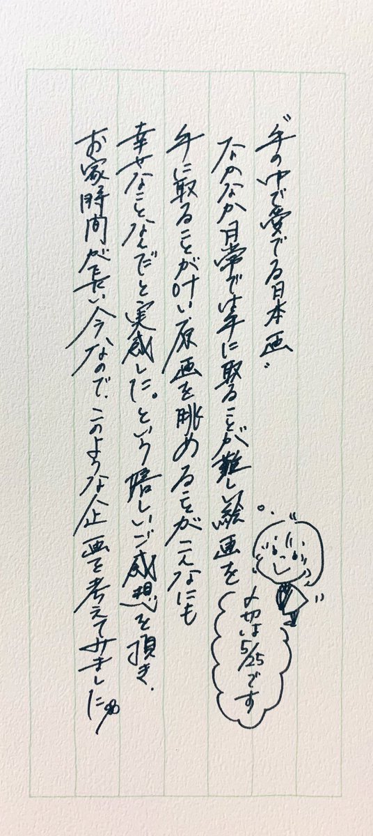 0603benuma's tweet photo. 🌙手の中で愛でる
日本画プレゼント企画🌙

🦋個展前企画🦋

反響をいただいている"手の中で愛でる日本画"
感謝の気持ちを込めて🙏
1名様にプレゼントさせて頂きます🎁
岩絵の具の美しさを体感頂けたら嬉しいです。

応募方法
フォロー&amp;リツイートで完了です🌙
〆切5/25

#手の中で愛でる日本画 https://t.co/WDTTD9FB53