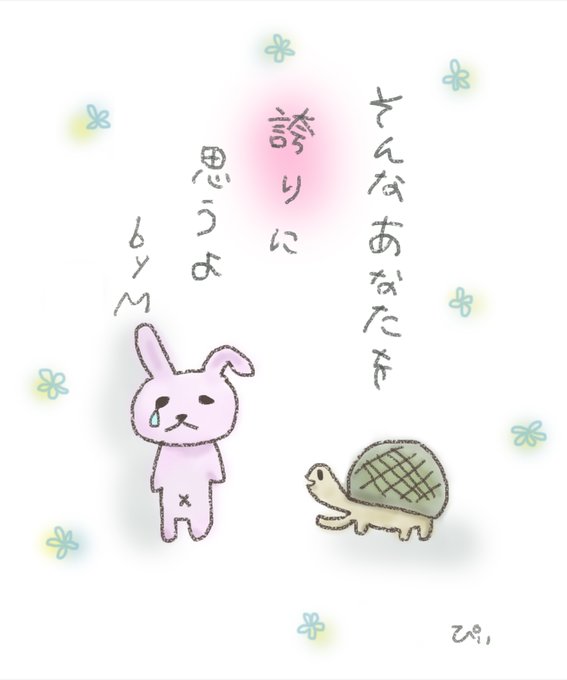 病んでるのtwitterイラスト検索結果 病んでるのtwitterイラスト検索結果