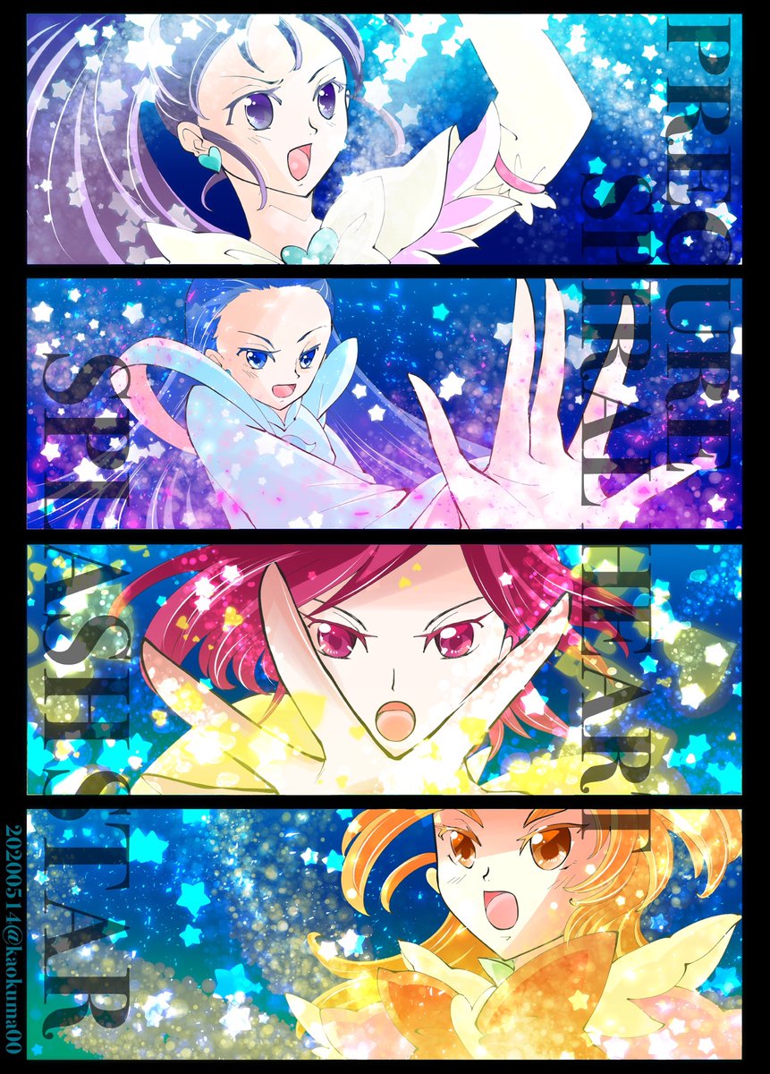 プリキュア達のモチーフが花鳥風月の「ふたりはプリキュア Splash Star」をよろしくお願いします🥺🥺🥺
 #花鳥風月 