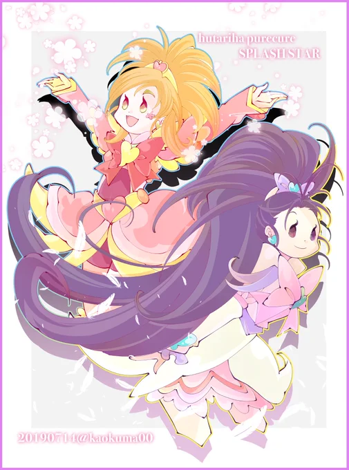 プリキュア達のモチーフが花鳥風月の「ふたりはプリキュア Splash Star」をよろしくお願いします🥺🥺🥺
 #花鳥風月 