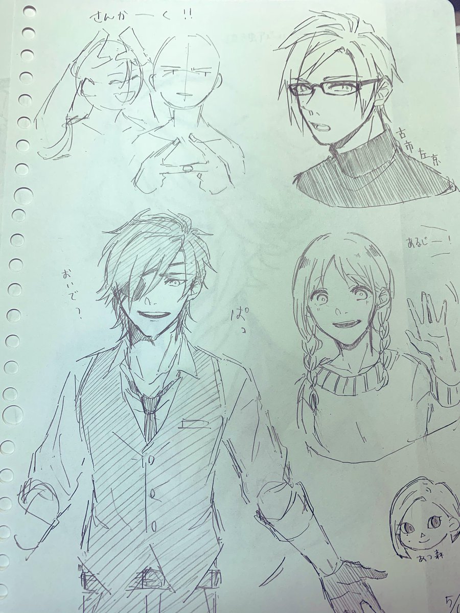 ない 授業 中 に 方法 寝