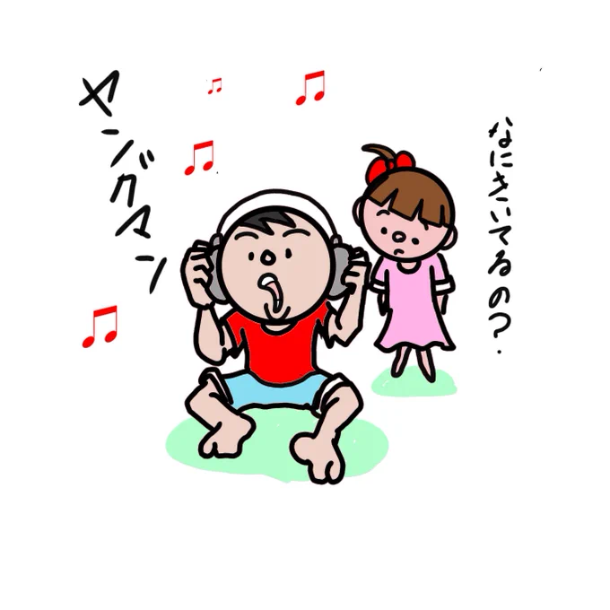 昨日のちびまる子ちゃんの走れ正直者を聞いて、ヒデキの歌に聞き惚れる。
今日はヤングマンにハマリ中～?
#西城秀樹 #イラスト #イラスト好きな人と繋がりたい #絵描きさんと繋がりたい #デジタルイラスト 