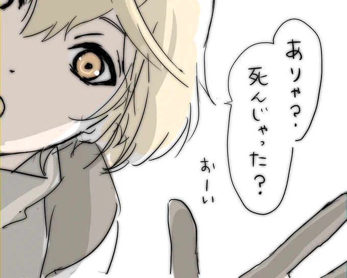 スリープ状態になったら男士が逐一生存確認してくれるタブレットください(切実) 
