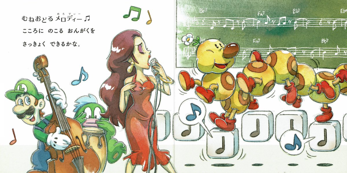 Artwork from the 2020 Nintendo company brochure.