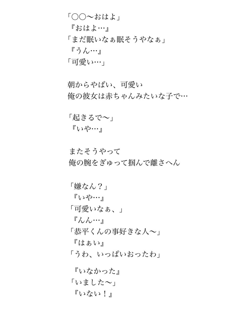 むぅ 赤ちゃん彼女 Kyohei T 関ジュで妄想 なにわ男子で妄想 Jrにはワンコが溢れてる T Co Fruwgmwh3i Twitter