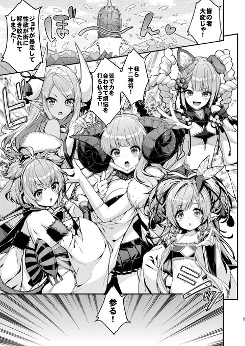 貼れと言われた気がする… 