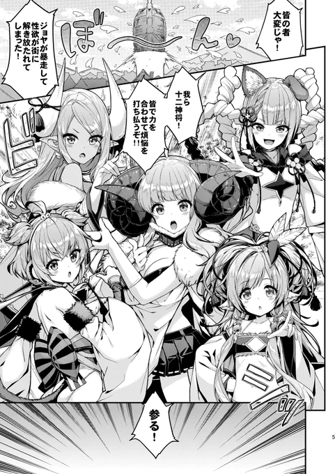 貼れと言われた気がする… 