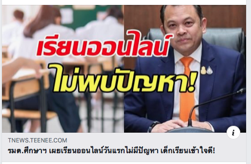 AJ Jonathan tweet media
