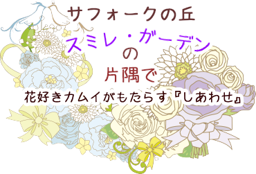 サフォークのtwitterイラスト検索結果 サフォークのtwitterイラスト検索結果
