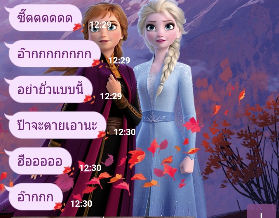 ปีแสงกับองศา⚡️ tweet media