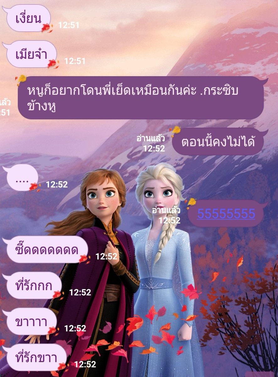 ปีแสงกับองศา⚡️ tweet media