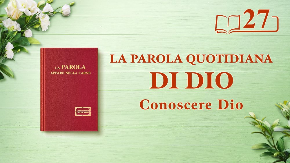CAGchurchit's tweet photo. La Parola quotidiana di Dio | “L’opera di Dio, l’indole di Dio e Dio Stesso I” | Estratto 27

https://t.co/ZxwEGv7B6F

#LaBibbia #Vangelodioggi #IlGranellino #Paroledelgiorno #apocalisse #secondavenuta #ilSignore https://t.co/v9xrwVLIXP