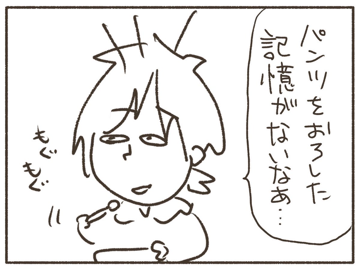 2月にインフルになった時の話(2/2) 