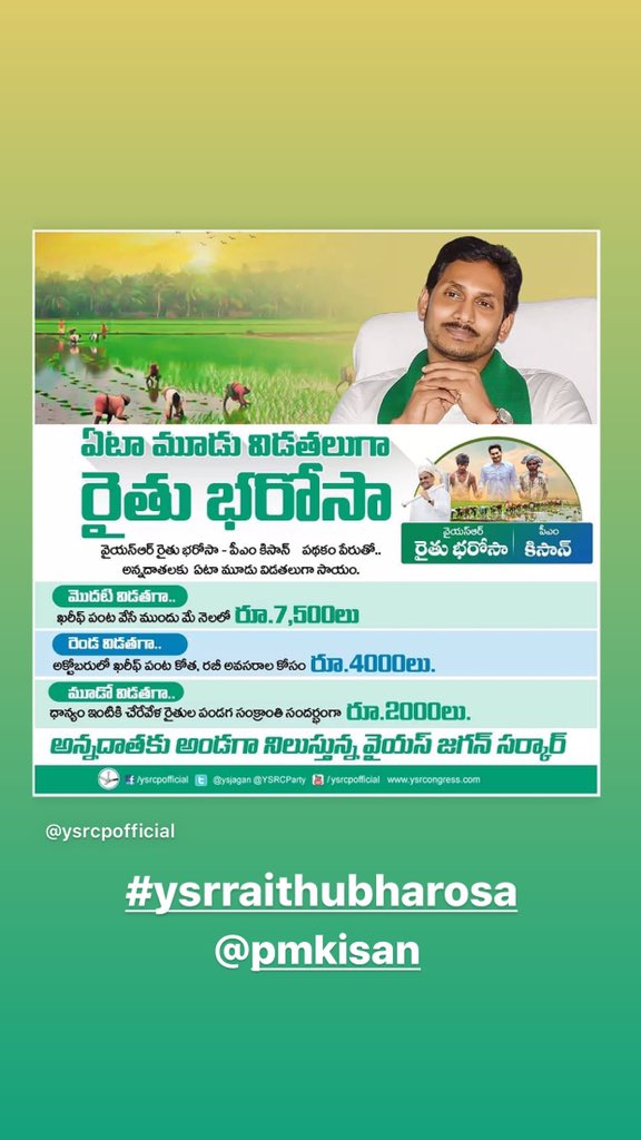 abhi72shek's tweet photo. #YSJaganWithAPFarmers https://t.co/50TgAoAglD