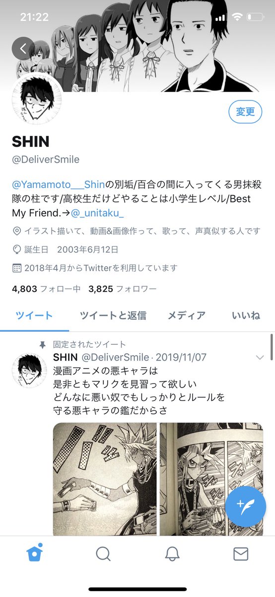 ホーリー على تويتر ならok