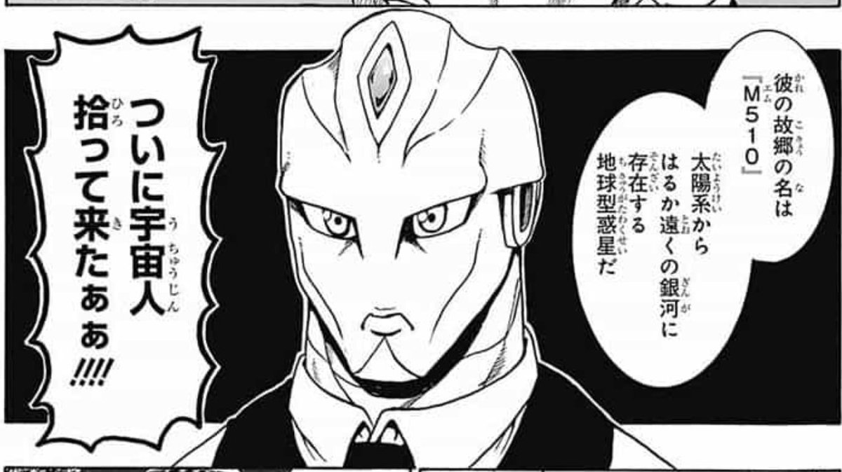 週刊少年ジャンプ 年24号 Wj24 観想文集 恋のゲームエンド 友情はネバーエンド この執念は伊達じゃない 渡る世間に鬼はなく 恋の湯けむり夢幻迷宮 3ページ目 Togetter