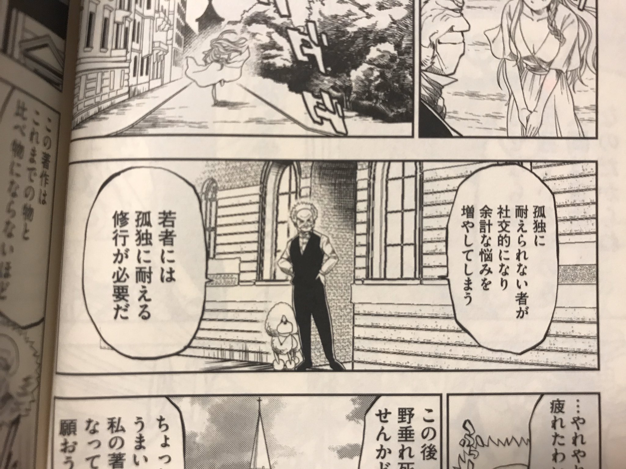津村啓介 on X: 