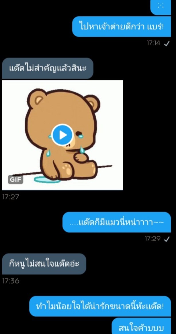 ขิงต้าวเเด๊ด💗✨ tweet media