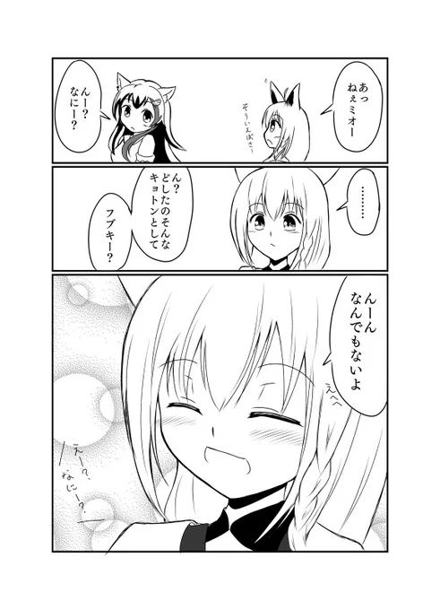 割とネタ系とかばっかりだから、たまには落ち着いた雰囲気のやつ
#みおーん絵 
#絵フブキ 