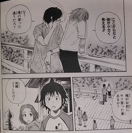 まるやす 蕨メモだま対戦会 22c Toushinsyo さんの漫画 12作目 ツイコミ 仮