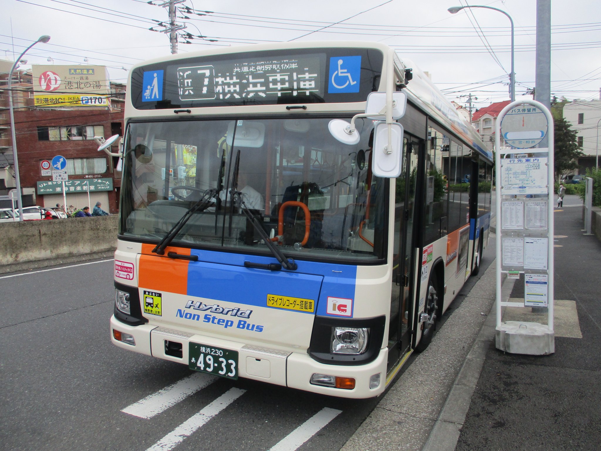 Twitter 上的 マリオ Rap6651 相鉄バス浜7系統横浜駅西口 横浜車庫 T Co Qozj5vyzej Twitter