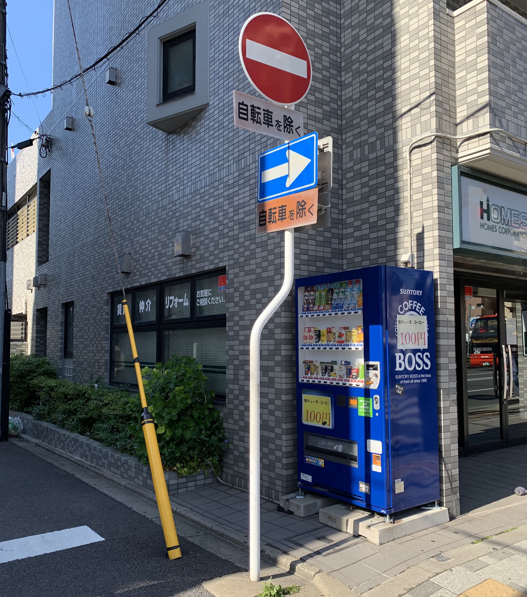 公式 標しくぃ めくるめく曲がり標識の世界 支柱がくぃっと曲がっている道路標識を 標しくぃ と呼んで収集しています 道路標識 ちゃらぽこtwitter散歩会 公式 標しくぃ めくるめく曲がり標識の世界 支柱がくぃっと曲がっている道路標識を 標しくぃ と呼んで収集しています 道路標識 ちゃらぽこtwitter散歩会