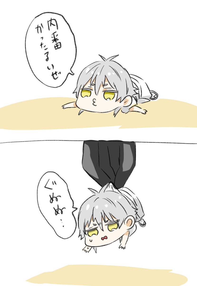 たれちびつる
#今日のちびつる 