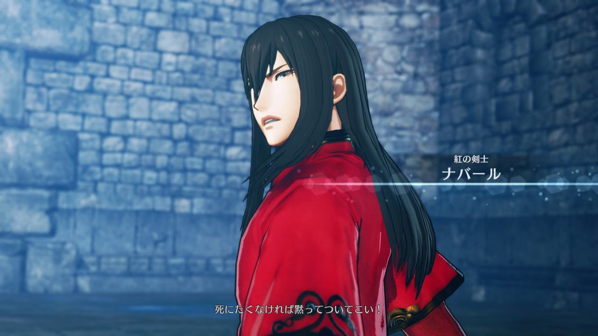 まさと בטוויטר 孤高の剣士ナバール 幻影異聞録 ｆｅ Nintendoswitch