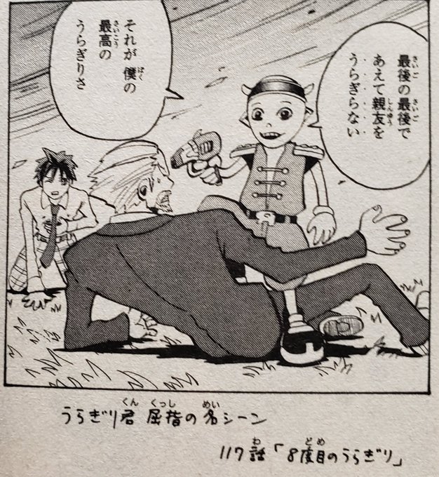 世経アルバイト Onepiecebignews さんのマンガ一覧 いいね順 2ページ ツイコミ 仮