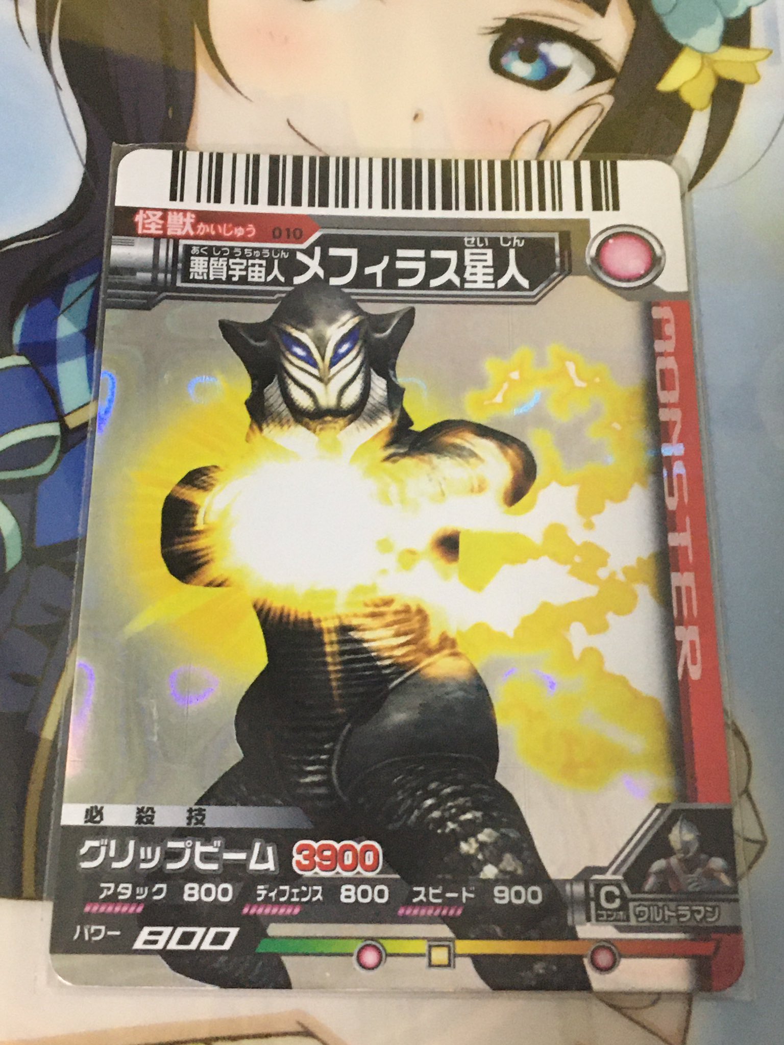 HGウルトラ大怪獣バトルスペシャル３　悪質宇宙人メフィラス星人 HGウルトラ大怪獣バトルスペシャル3 悪質宇宙人メフィラス星人