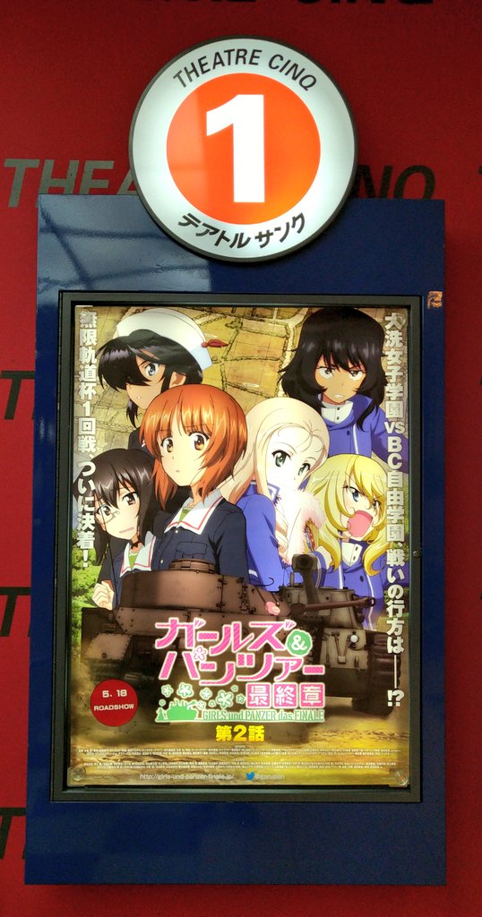 かぐら みずき 今日は一日 テアトルサンクさんにて映画三昧でした 約1ヶ月ぶり 正確には日ぐらいかなぁ の映画館 楽しかったですよ やっぱり映画は映画館で観るのが一番だなぁ 大画面 音響共に迫力が全然違います いつかまた 普通に映画