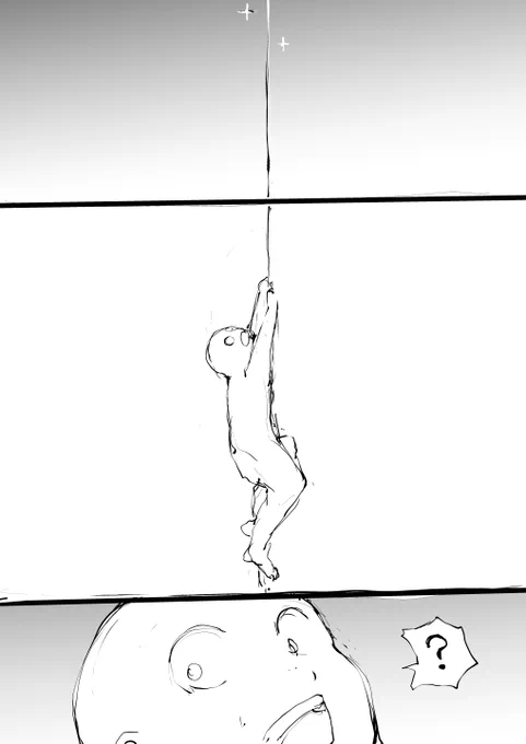 蜘蛛の糸! 