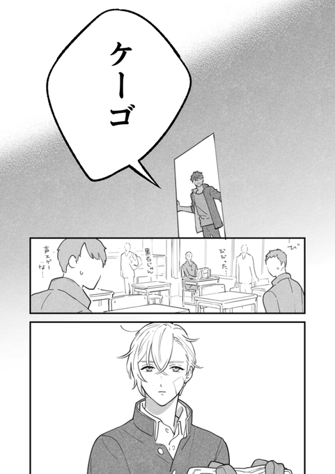 ?の呼び方にまつわる強めの幻覚です 