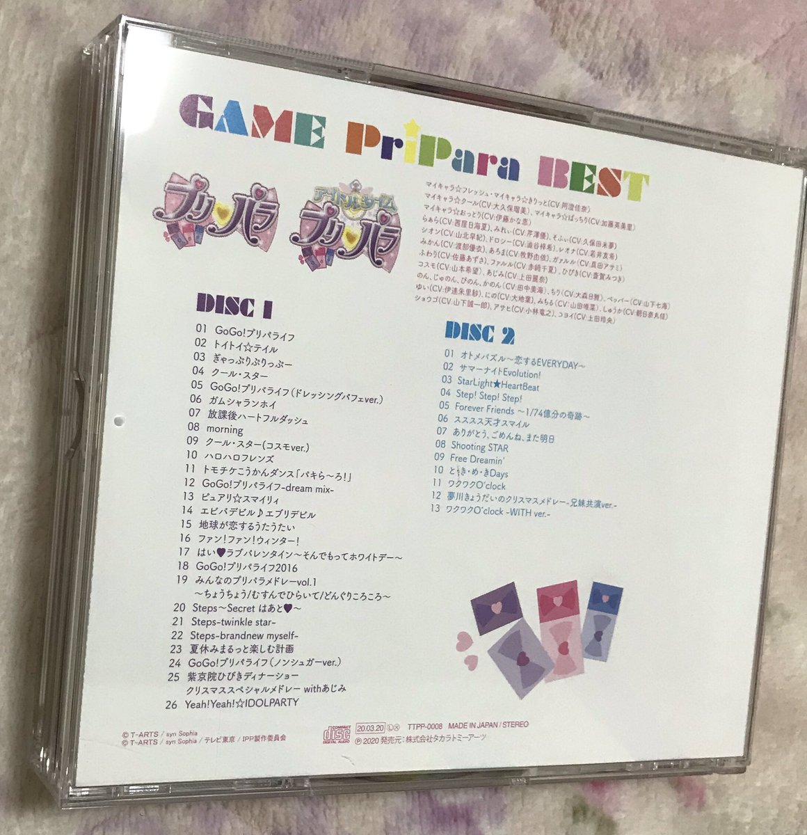 シュピー ブロ解勢なのでフォローはしないで下さい Cdにはプリパラアイドルのサインが印字 されていてデザインが凝っている 歌詞カードには作詞家と作曲家のコメント入り ここでしか見られない と思われる 話があって必見 ガァルマゲドンと シュピー ブロ解勢なのでフォローはしないで下さい Cdにはプリパラアイドルのサインが印字 されていてデザインが凝っている 歌詞カードには作詞家と作曲家のコメント入り ここでしか見られない と思われる 話があって必見 ガァルマゲドンと