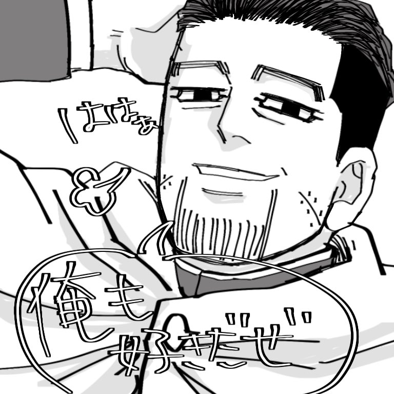 ありがとうございます??
甘いのとかときめくの描くの下手っぴなんで夢絵向いてねぇなと思う毎日ですが、好きって言ってもらえるとはちゃめちゃに嬉しいです???
マロ貰えるとほんと元気でます!感謝!!!!!
https://t.co/7eUWJWFxcy