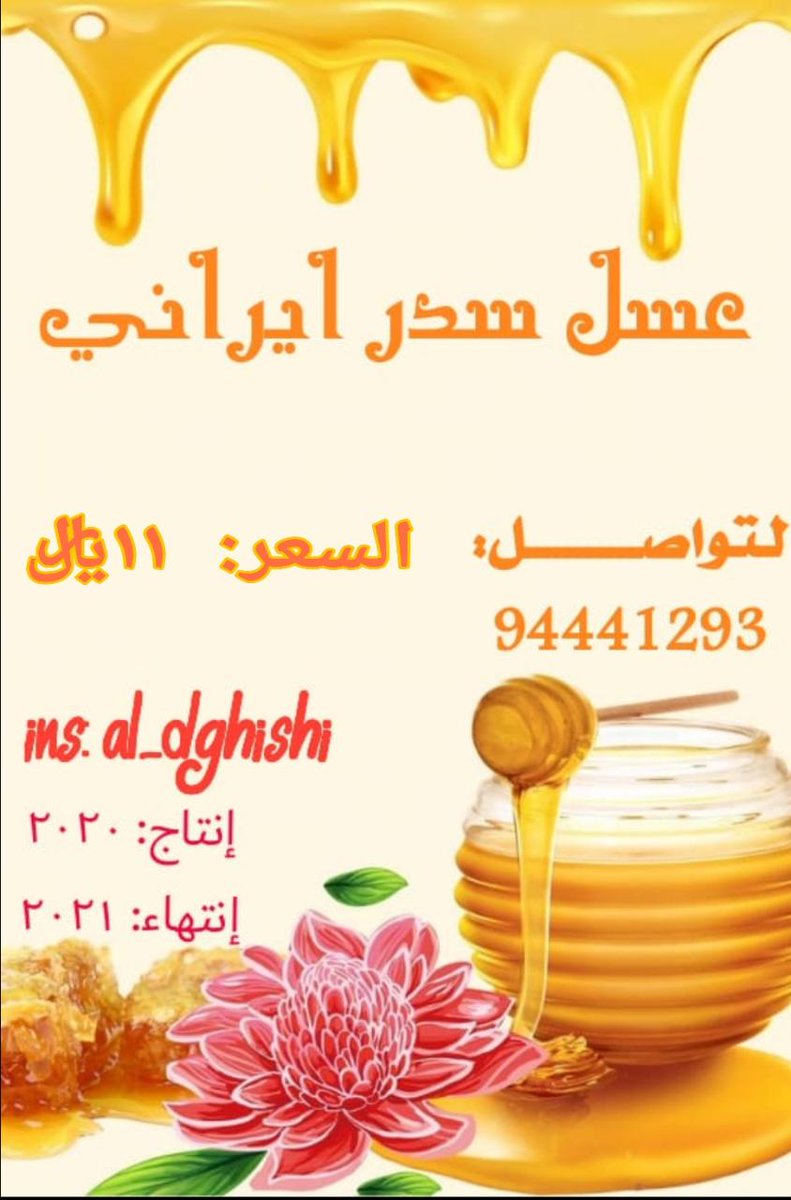 سعيد الدغيشي (@k8epestoghssb2e) on Twitter photo 