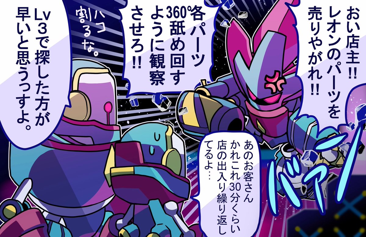 moffumofu0000's tweet photo. #MegabytePunch
キャラを描くために資料としてパーツを集める必要があるという画期的なゲームサイクル https://t.co/mMjhYN2h7O