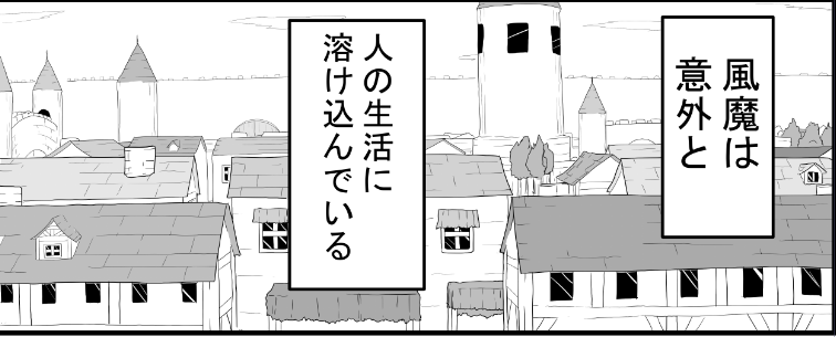 背景がんばった! 